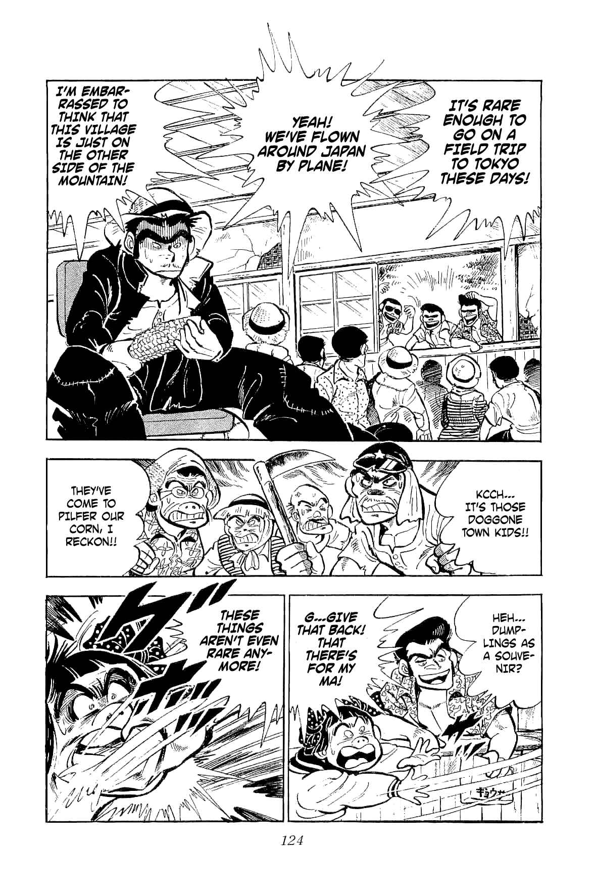 Geki!! Gokutora Ikka Chapter 3 - Page 45