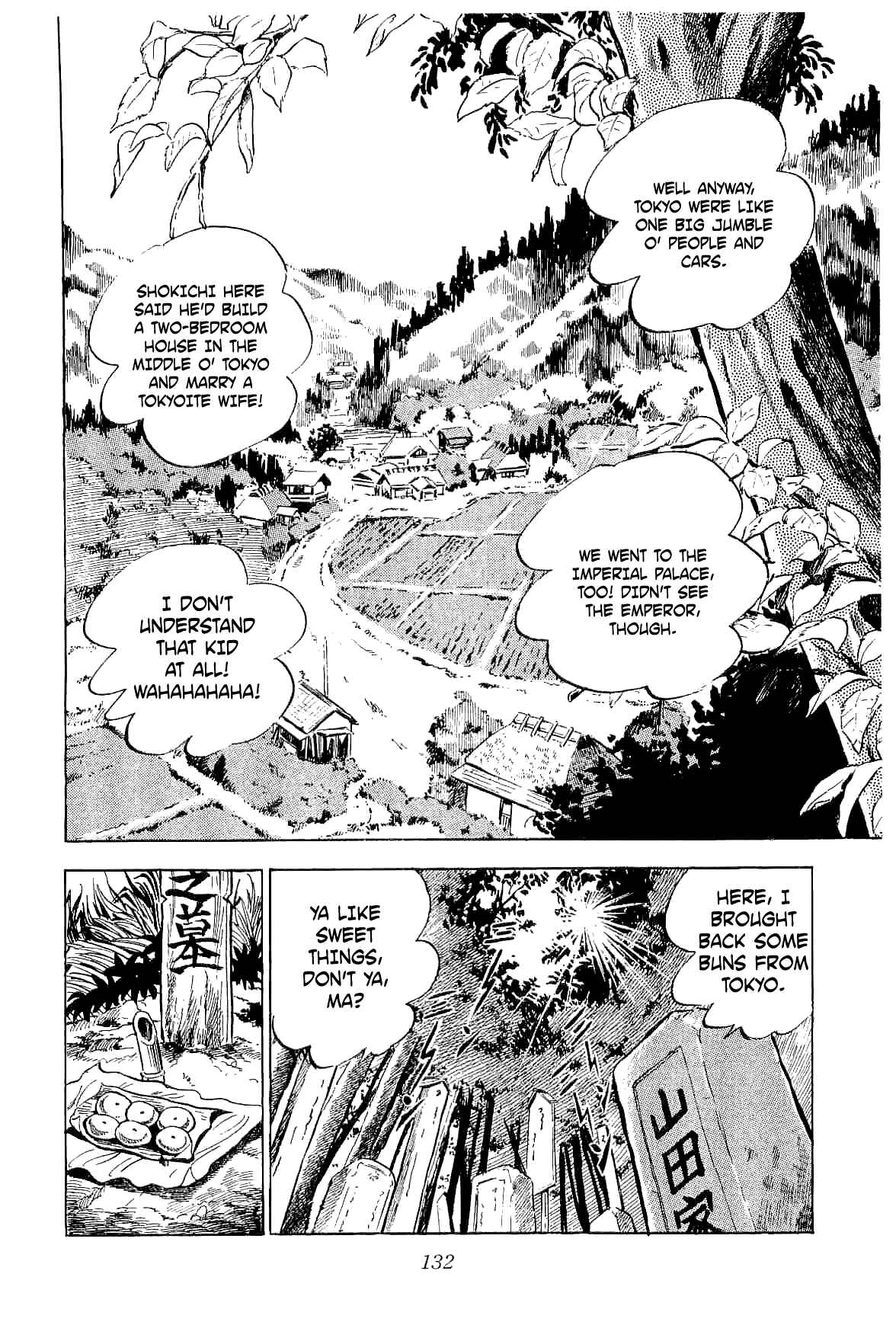 Geki!! Gokutora Ikka Chapter 3 - Page 53