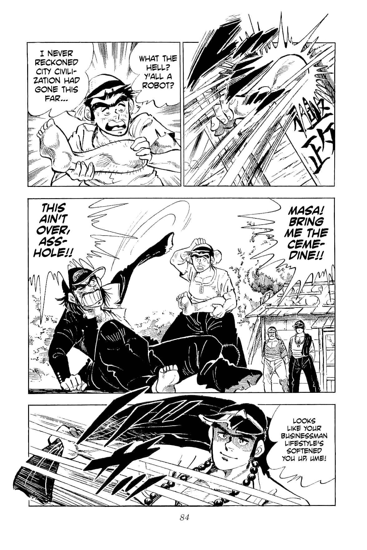 Geki!! Gokutora Ikka Chapter 3 - Page 7