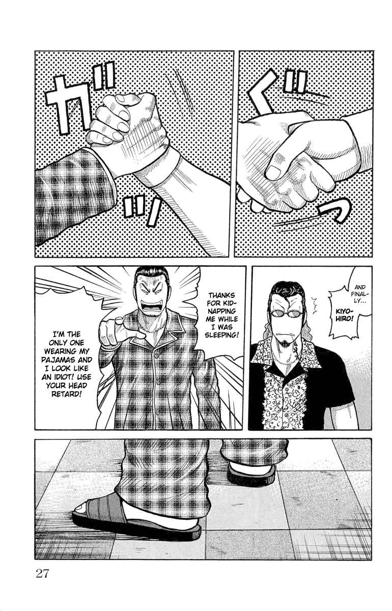 WORST Chapter 49 - Page 27