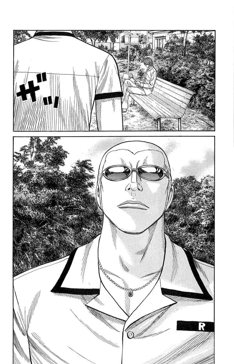 WORST Chapter 49 - Page 38