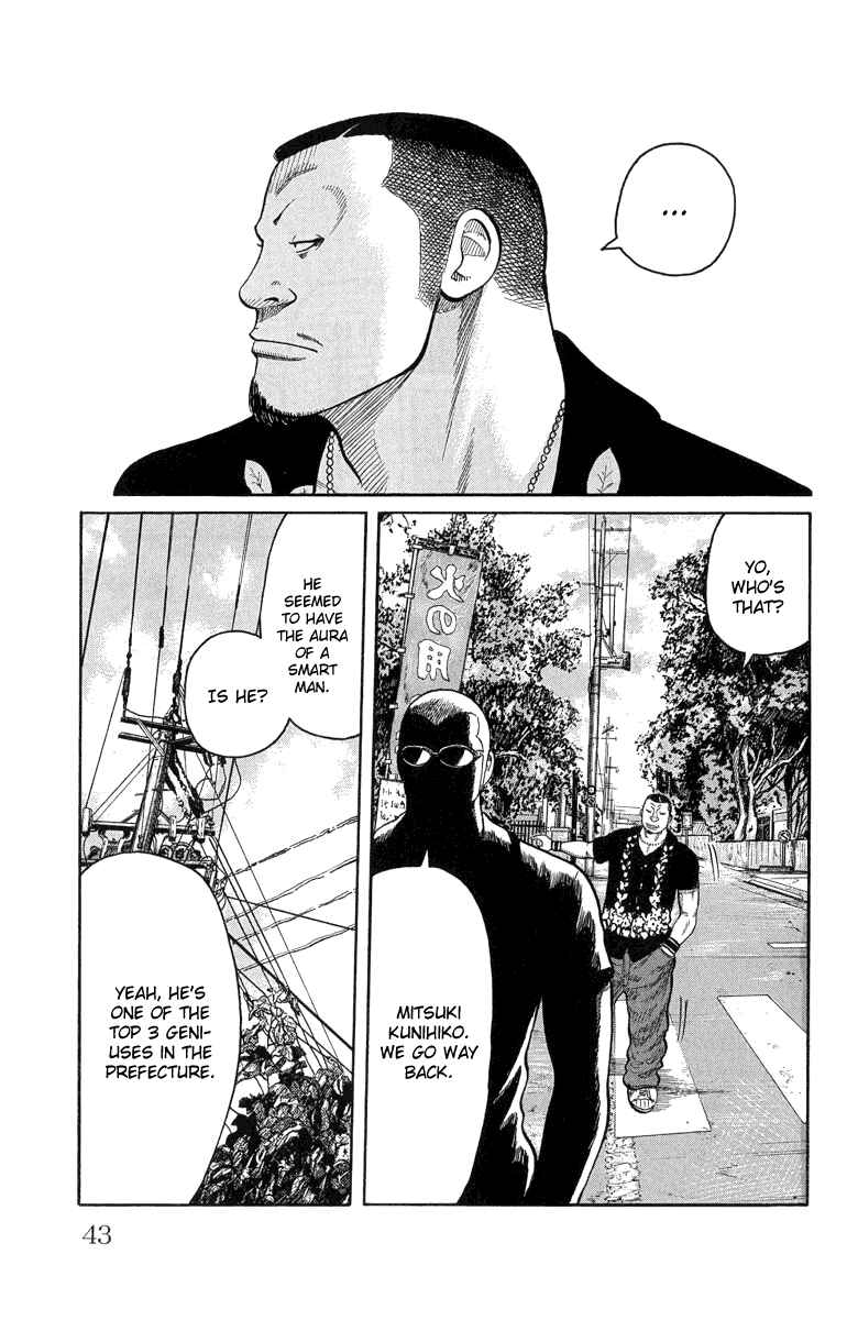 WORST Chapter 49 - Page 43