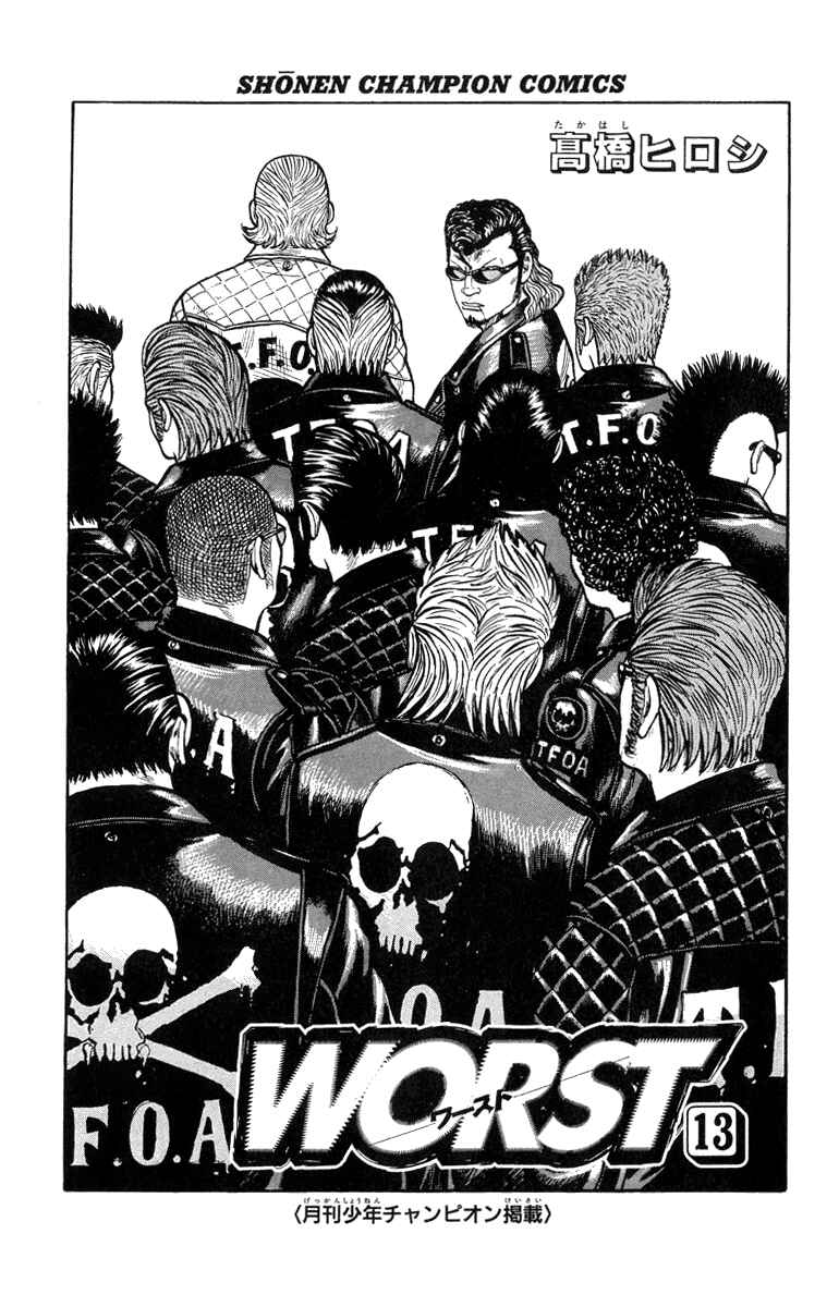 WORST Chapter 49 - Page 5