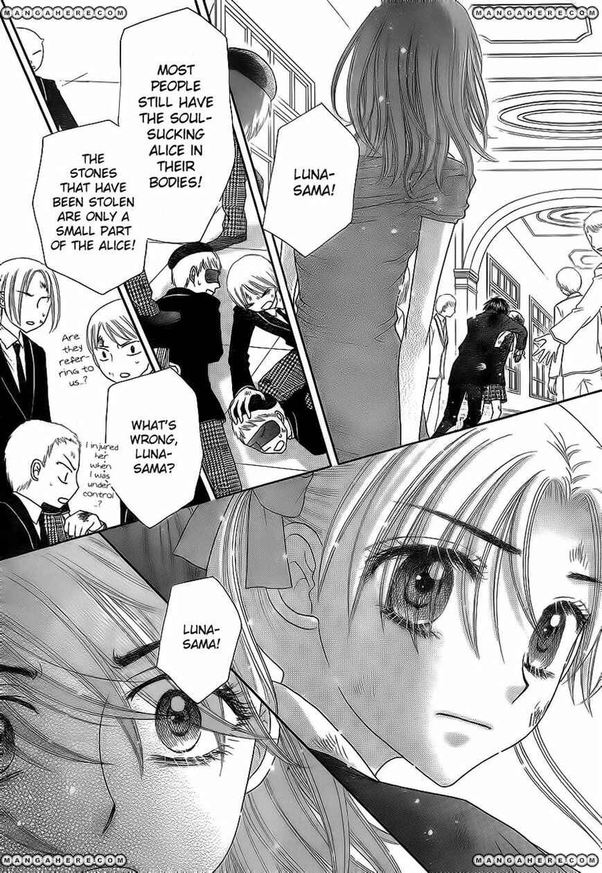 Gakuen Alice Chapter 162 - Page 10
