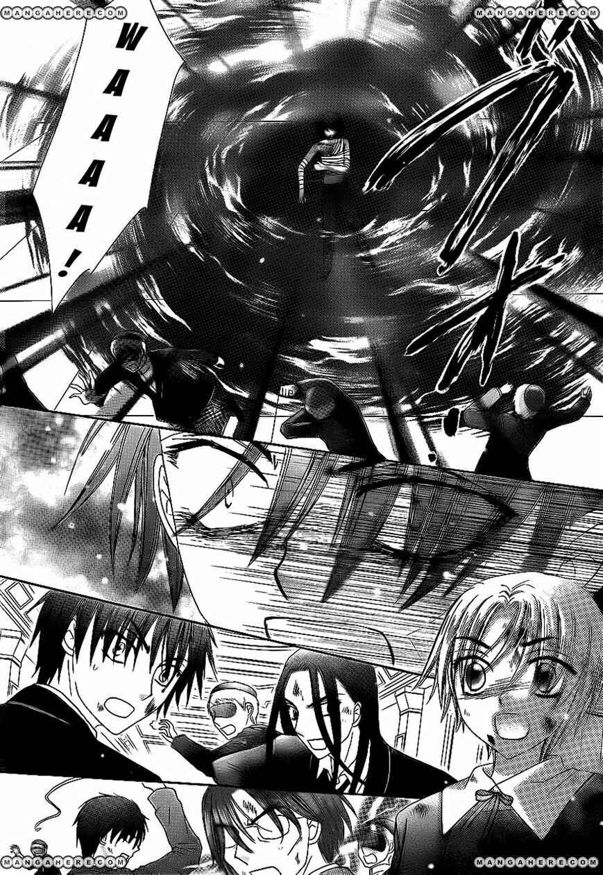 Gakuen Alice Chapter 162 - Page 17
