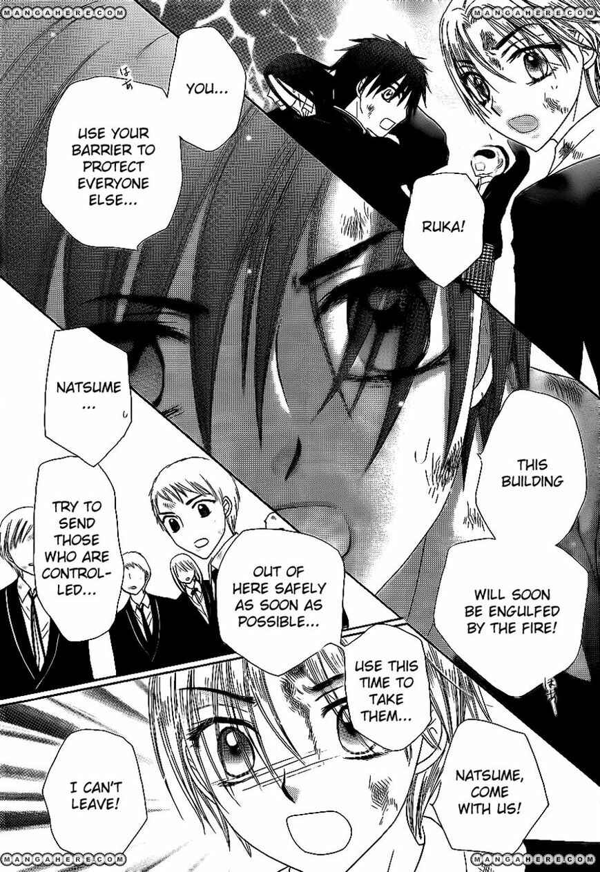 Gakuen Alice Chapter 162 - Page 19