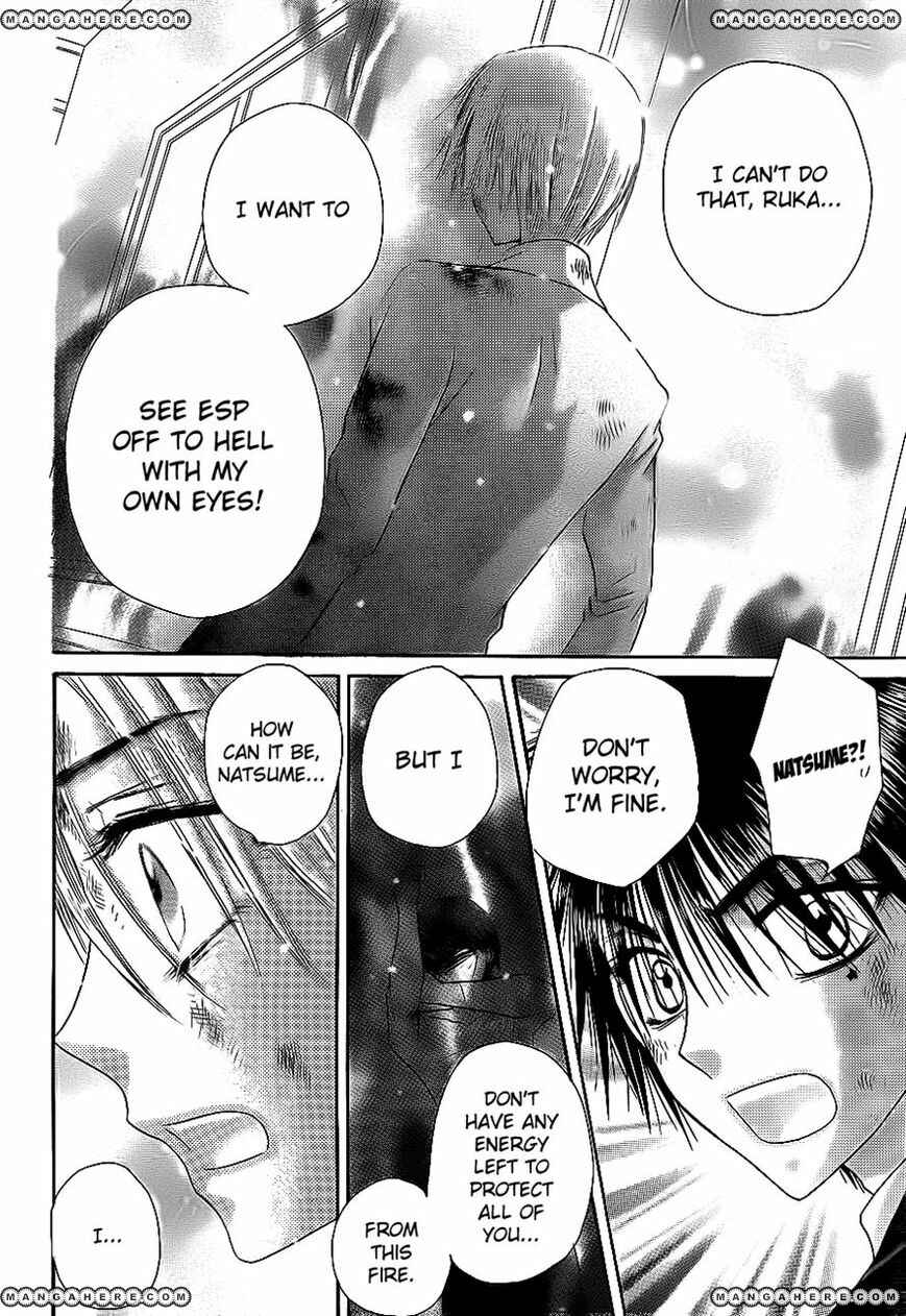 Gakuen Alice Chapter 162 - Page 20