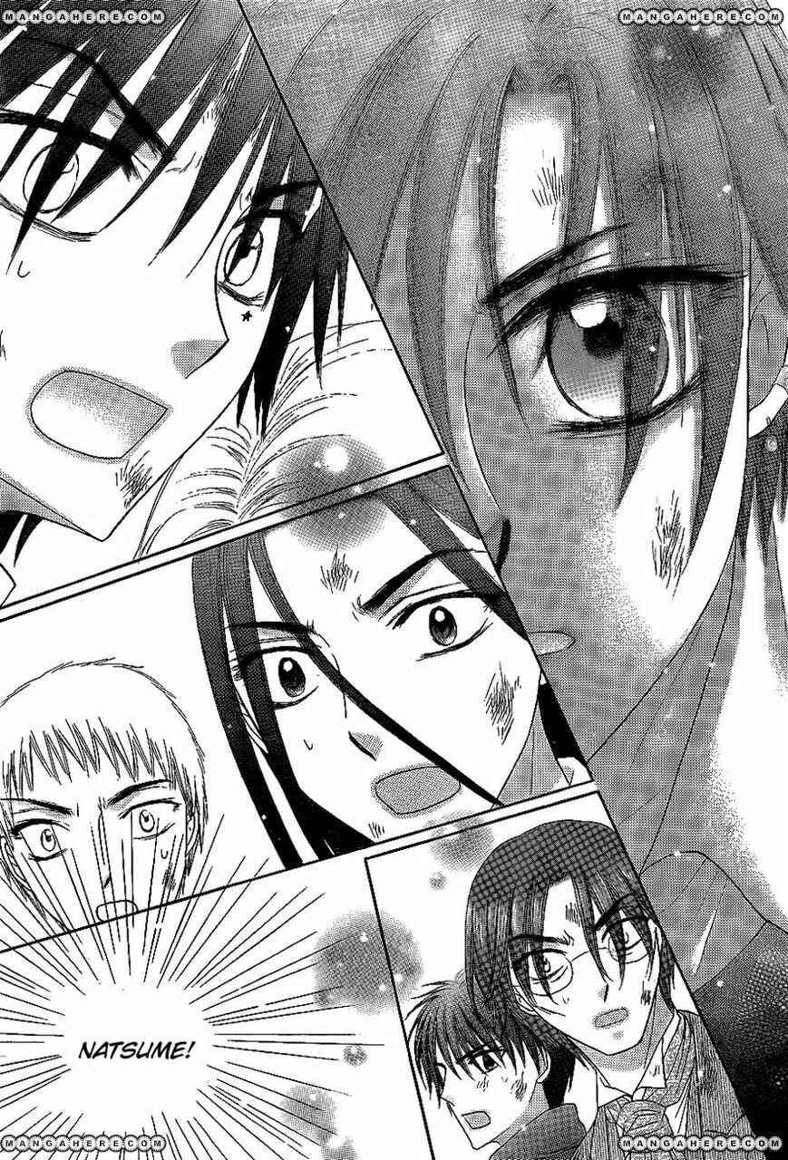 Gakuen Alice Chapter 162 - Page 25