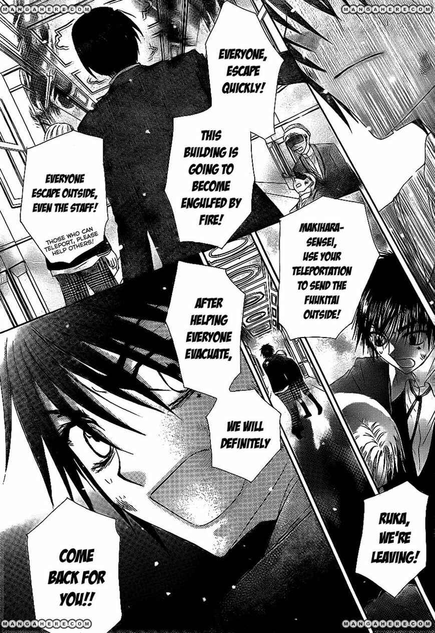 Gakuen Alice Chapter 162 - Page 26