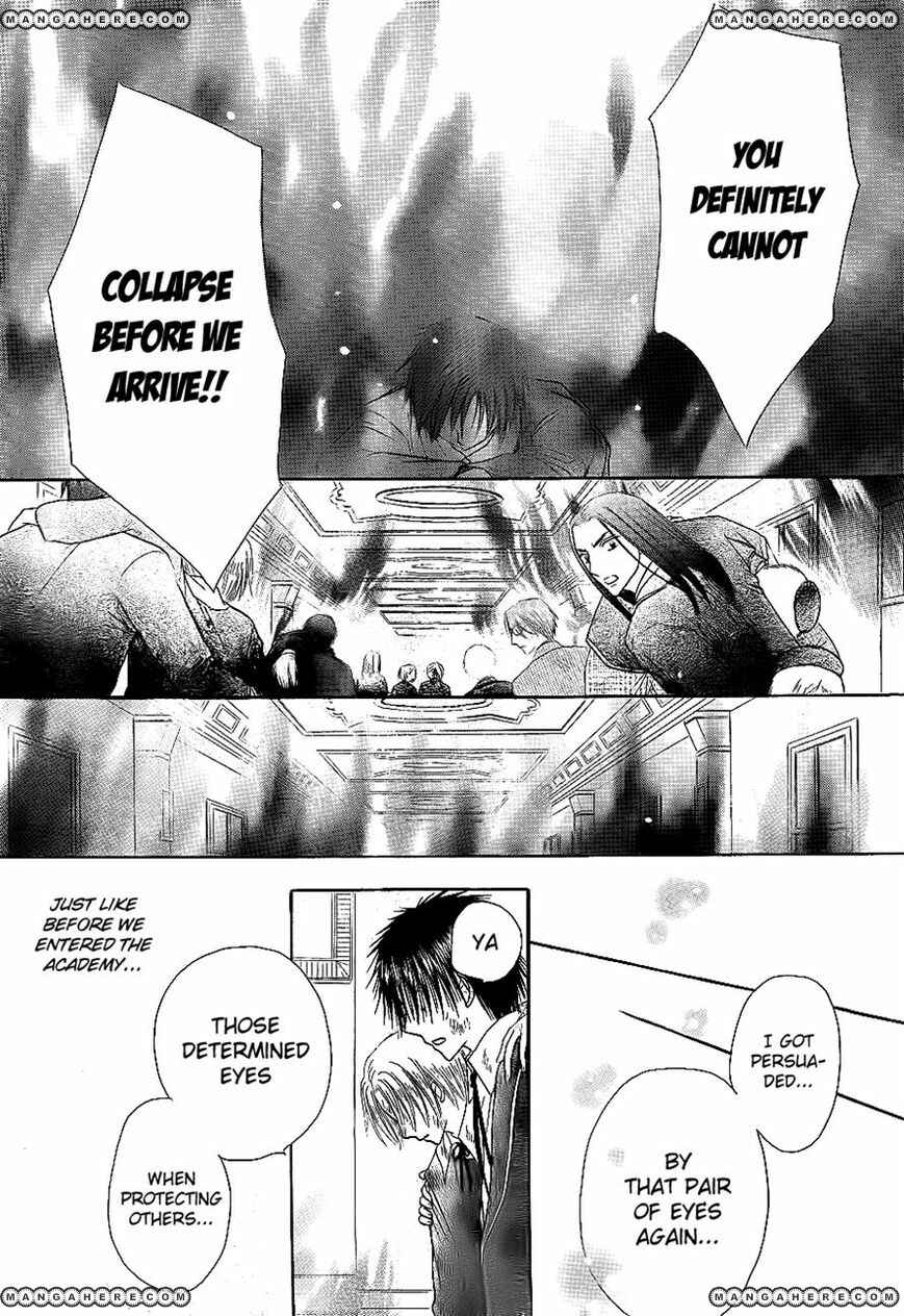 Gakuen Alice Chapter 162 - Page 27