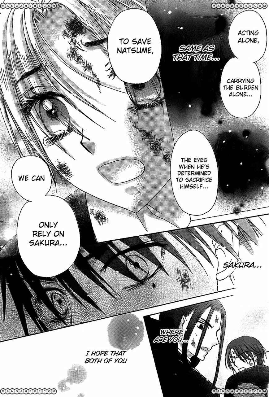 Gakuen Alice Chapter 162 - Page 28