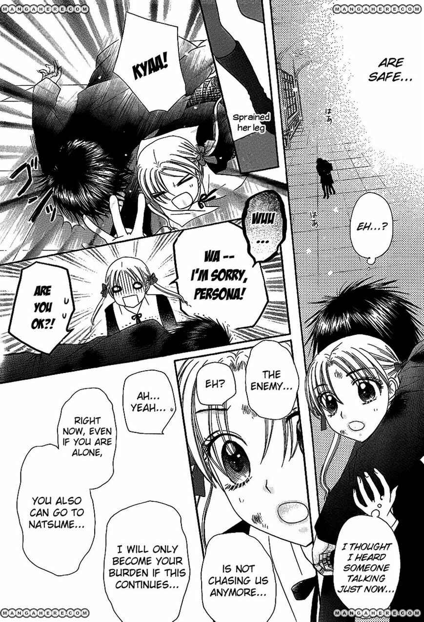 Gakuen Alice Chapter 162 - Page 29
