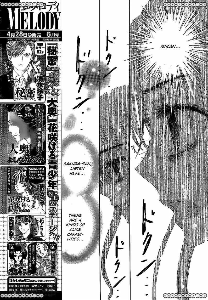 Gakuen Alice Chapter 162 - Page 3