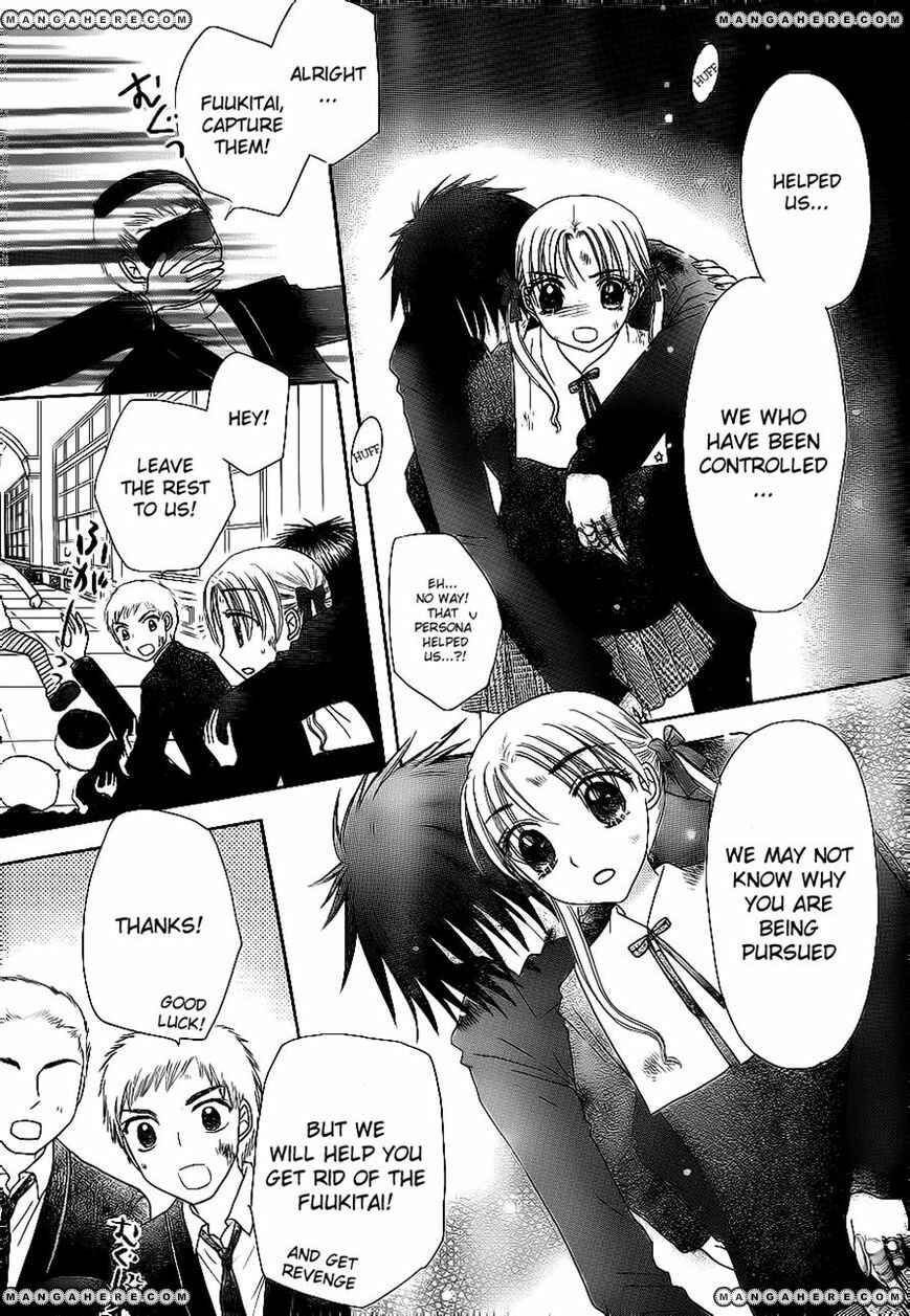 Gakuen Alice Chapter 162 - Page 8