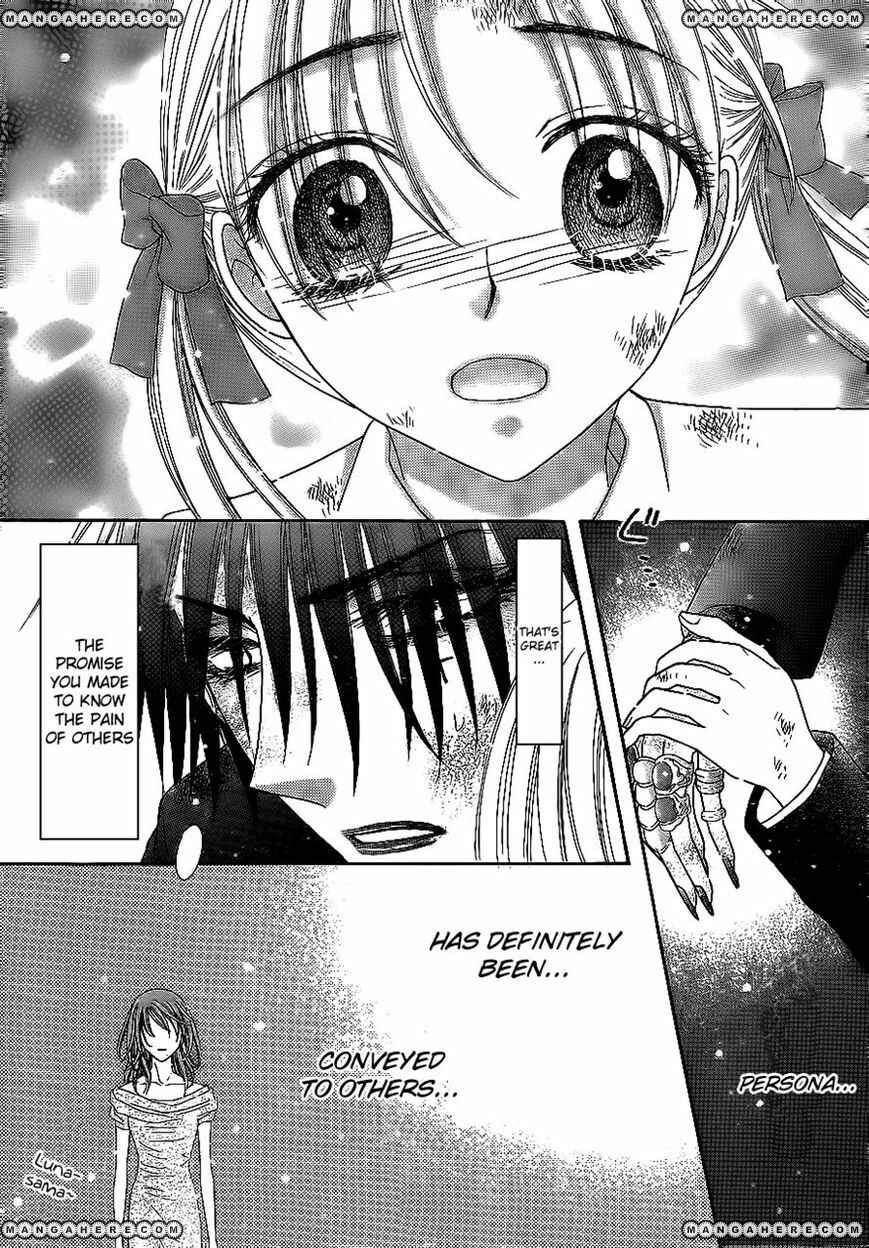Gakuen Alice Chapter 162 - Page 9
