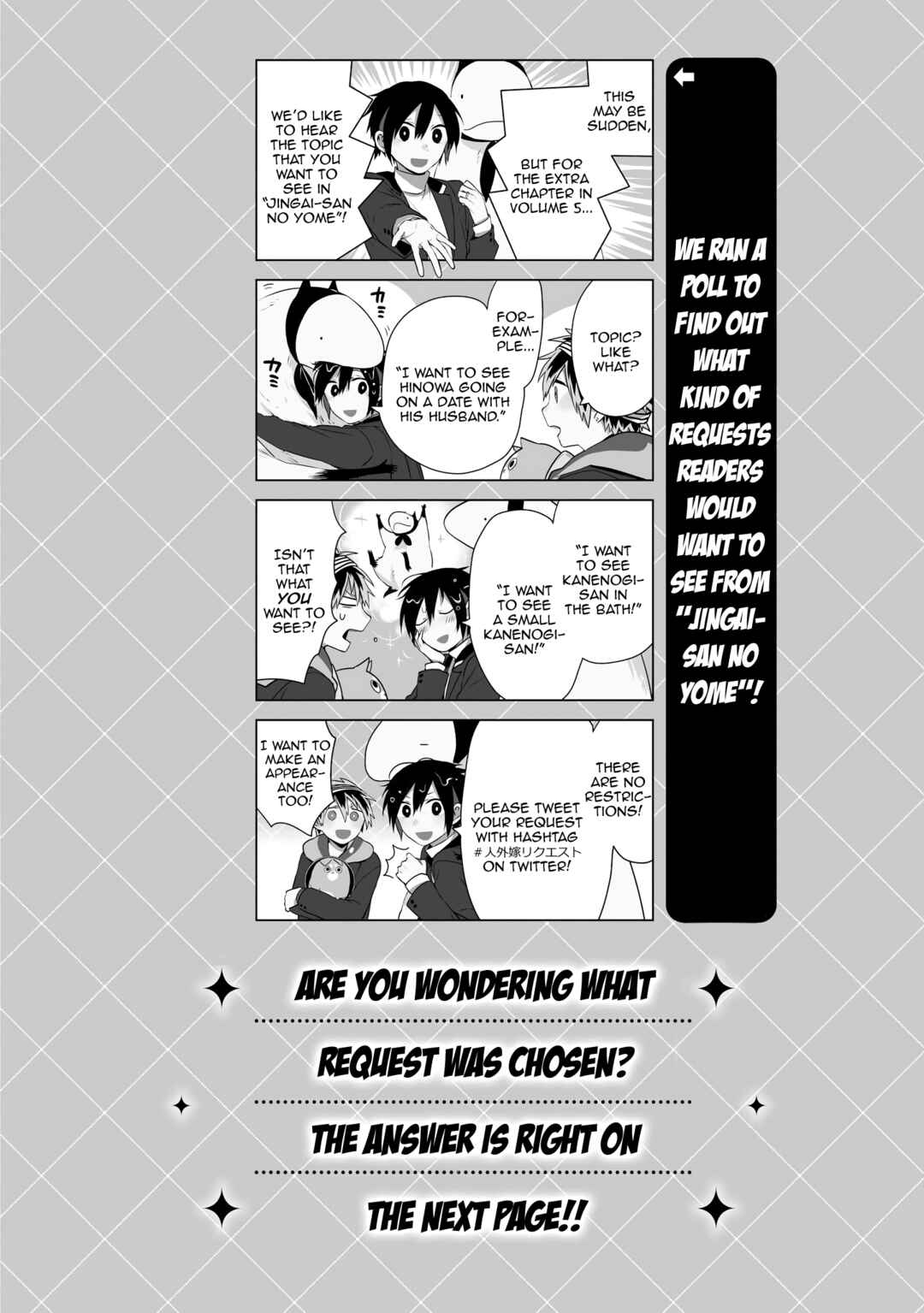 Jingai-san no Yome Chapter 43 - Page 12