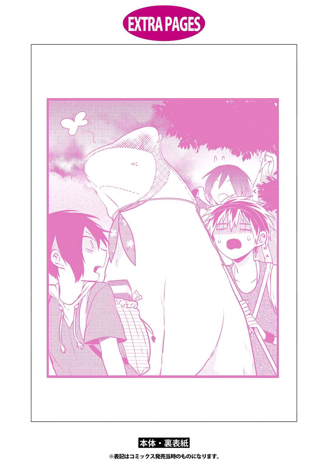 Jingai-san no Yome Chapter 43 - Page 38