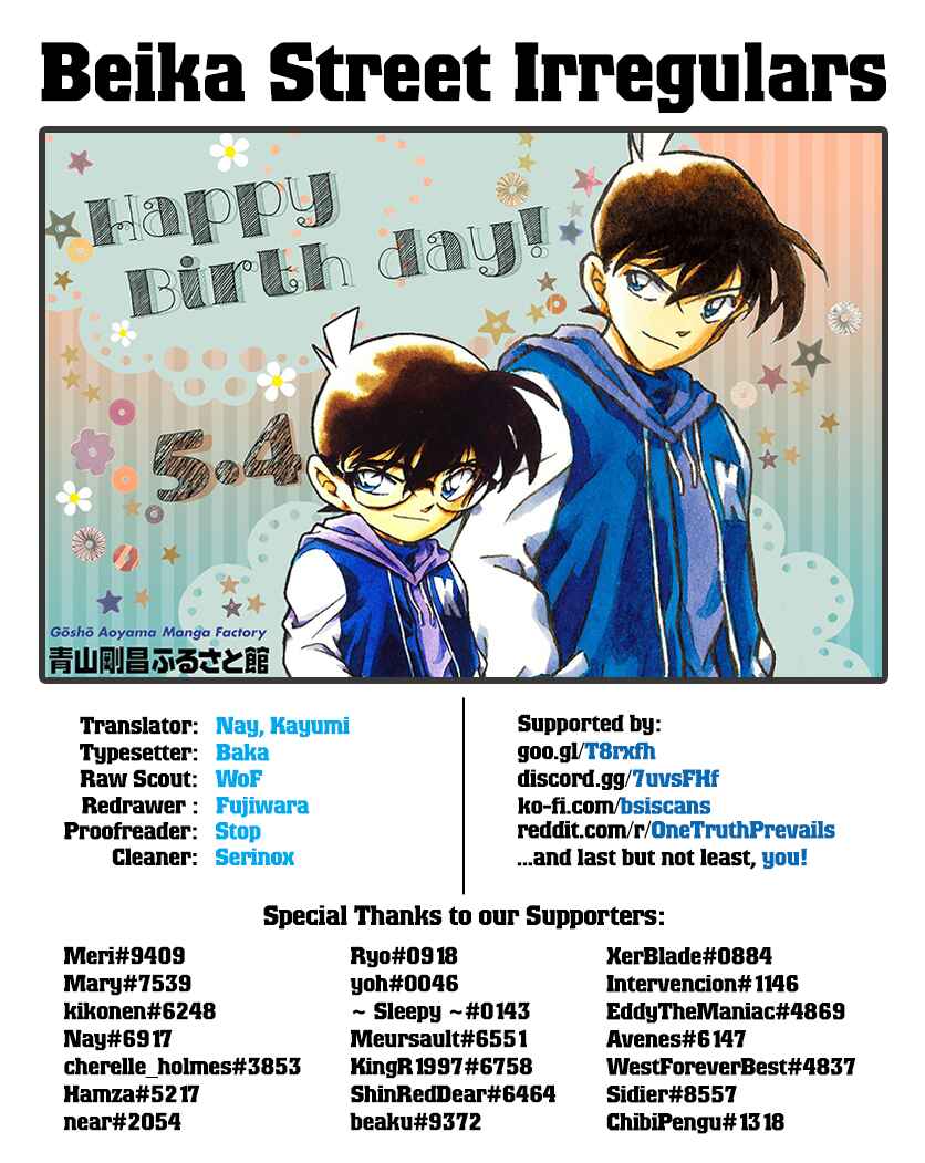 Detective Conan Chapter 1034 - Page 17