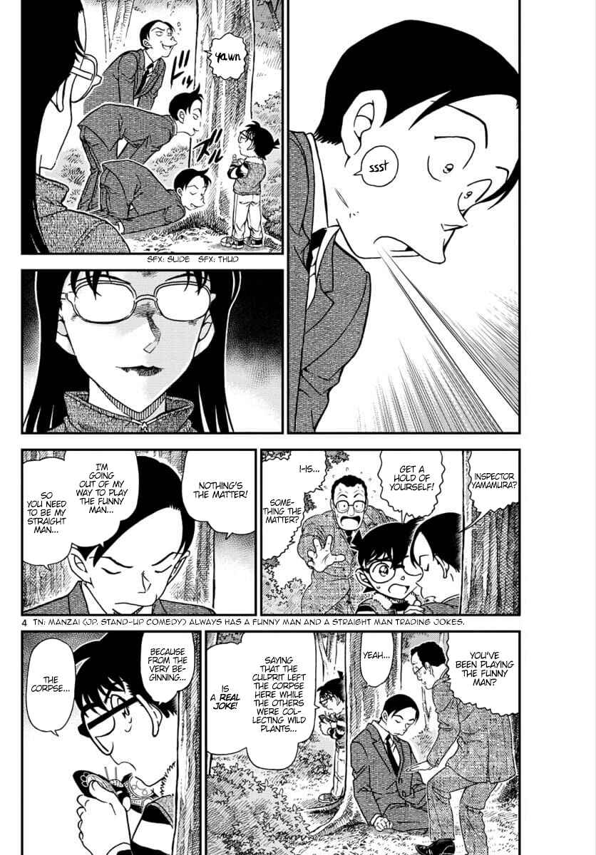 Detective Conan Chapter 1034 - Page 4