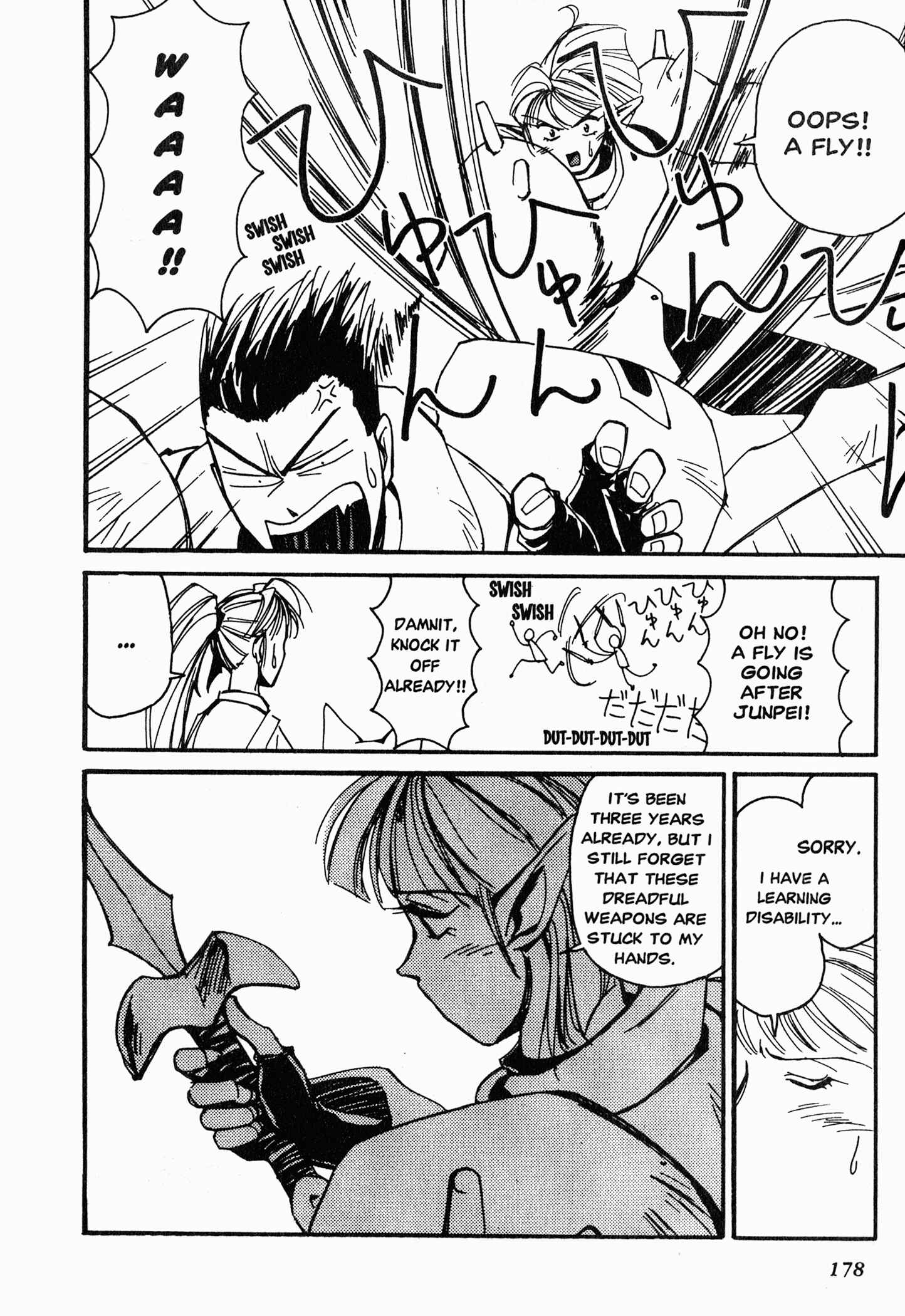 Those Who Hunt Elves Chapter 5 - Page 12