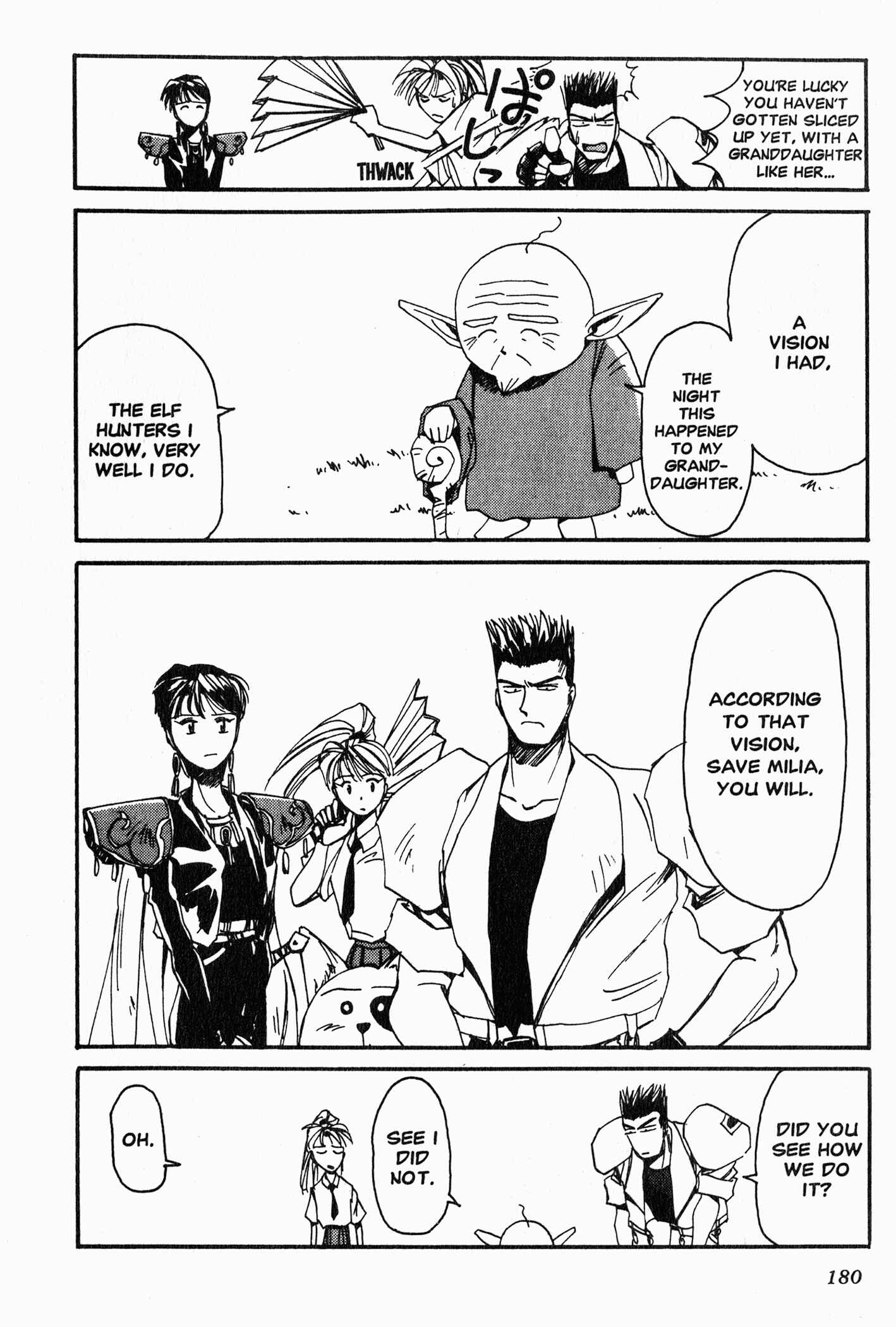 Those Who Hunt Elves Chapter 5 - Page 14