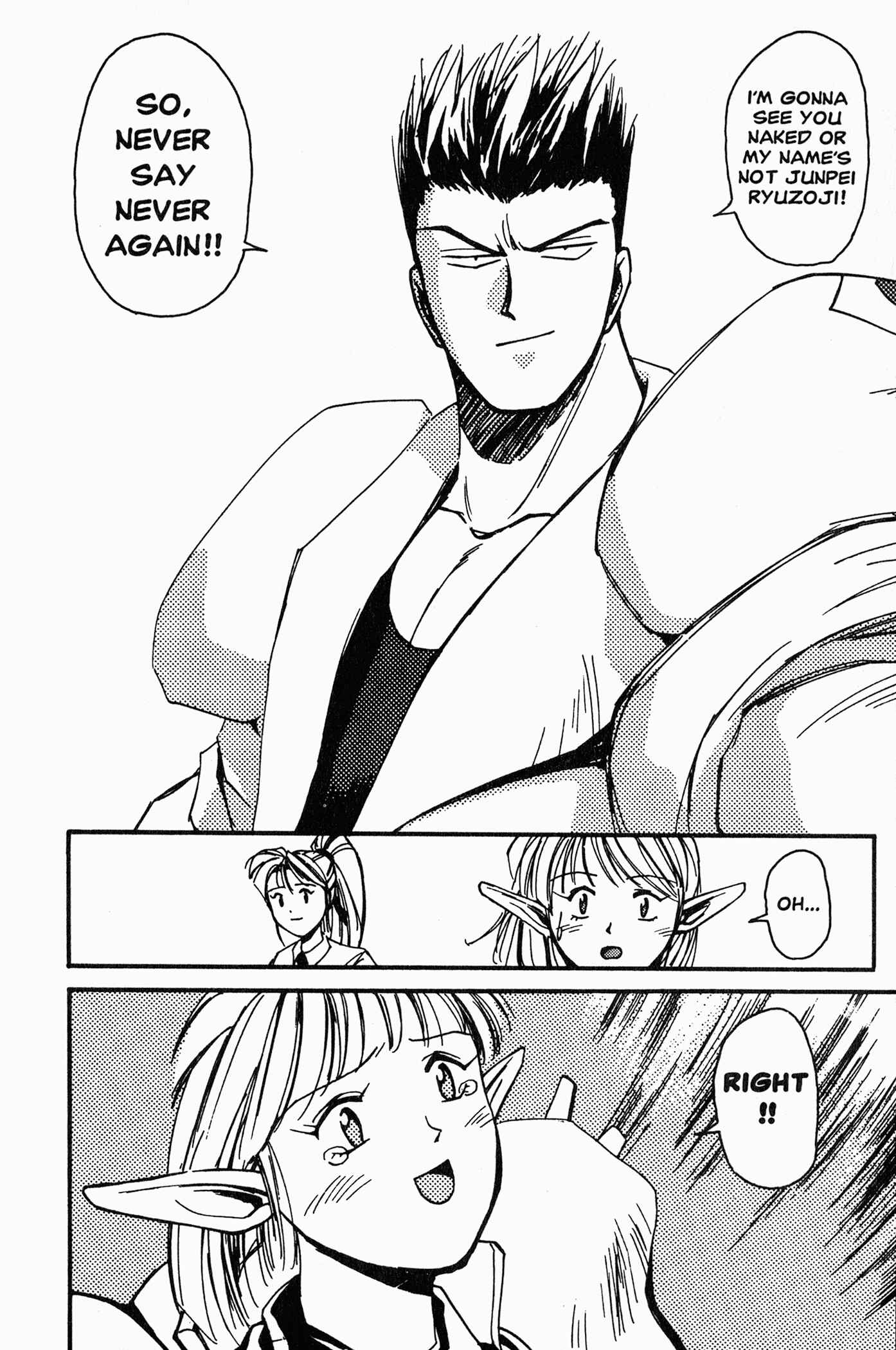 Those Who Hunt Elves Chapter 5 - Page 20