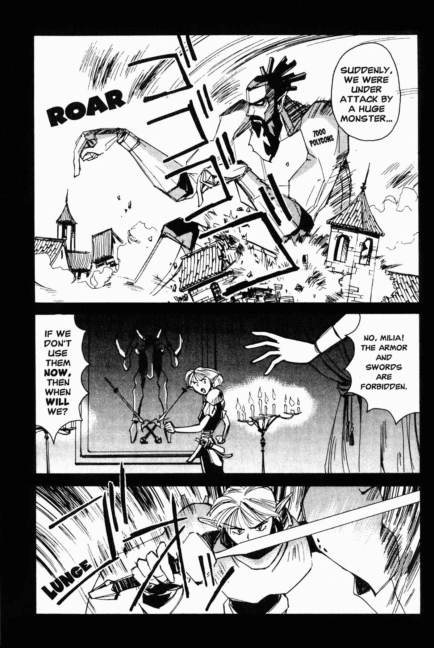 Those Who Hunt Elves Chapter 5 - Page 8