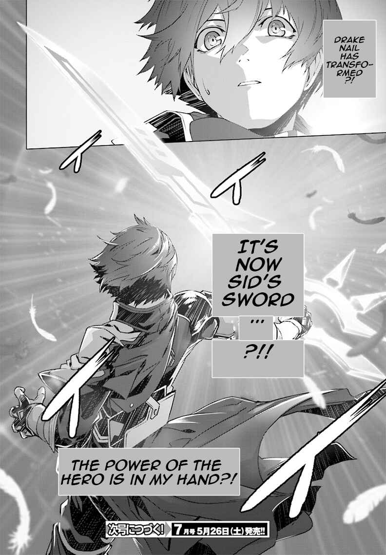 Naze Boku no Sekai wo Daremo Oboeteinai no ka? Chapter 4 - Page 24