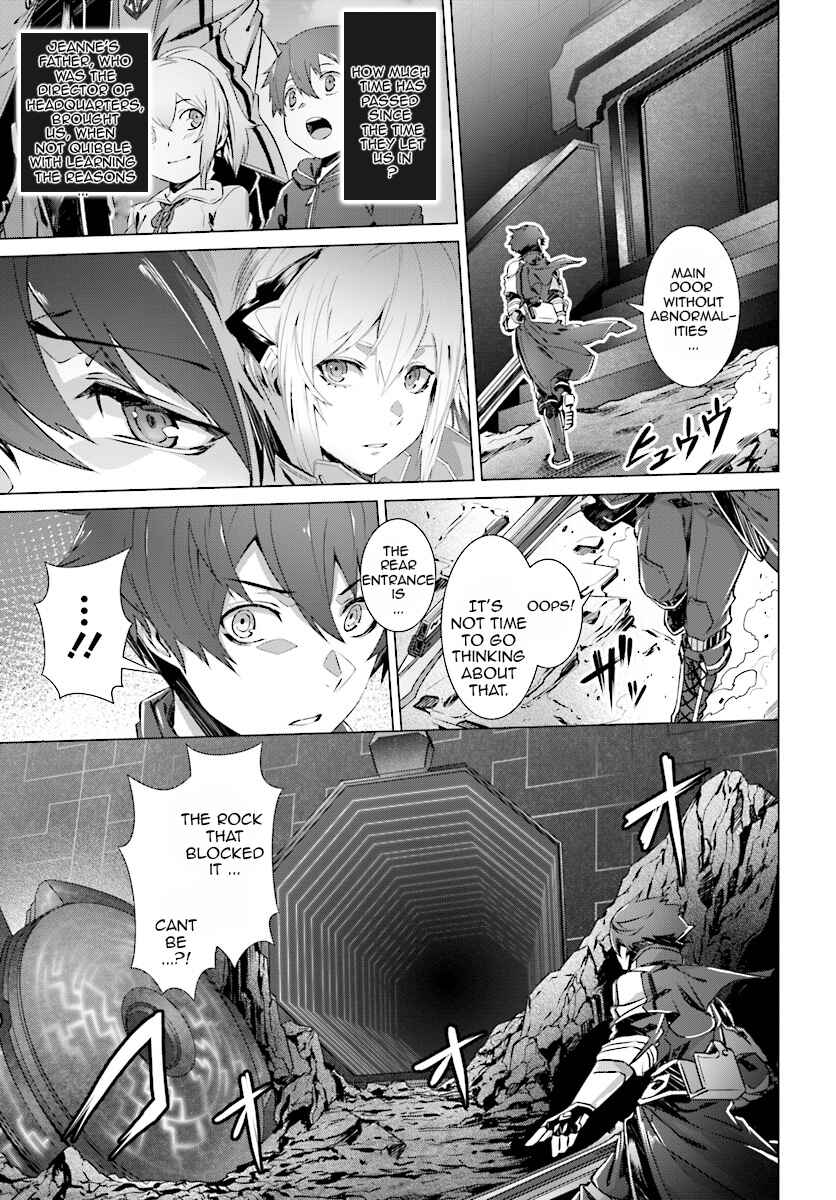 Naze Boku no Sekai wo Daremo Oboeteinai no ka? Chapter 4 - Page 6