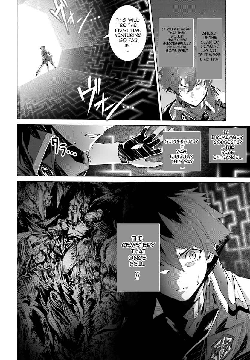 Naze Boku no Sekai wo Daremo Oboeteinai no ka? Chapter 4 - Page 7