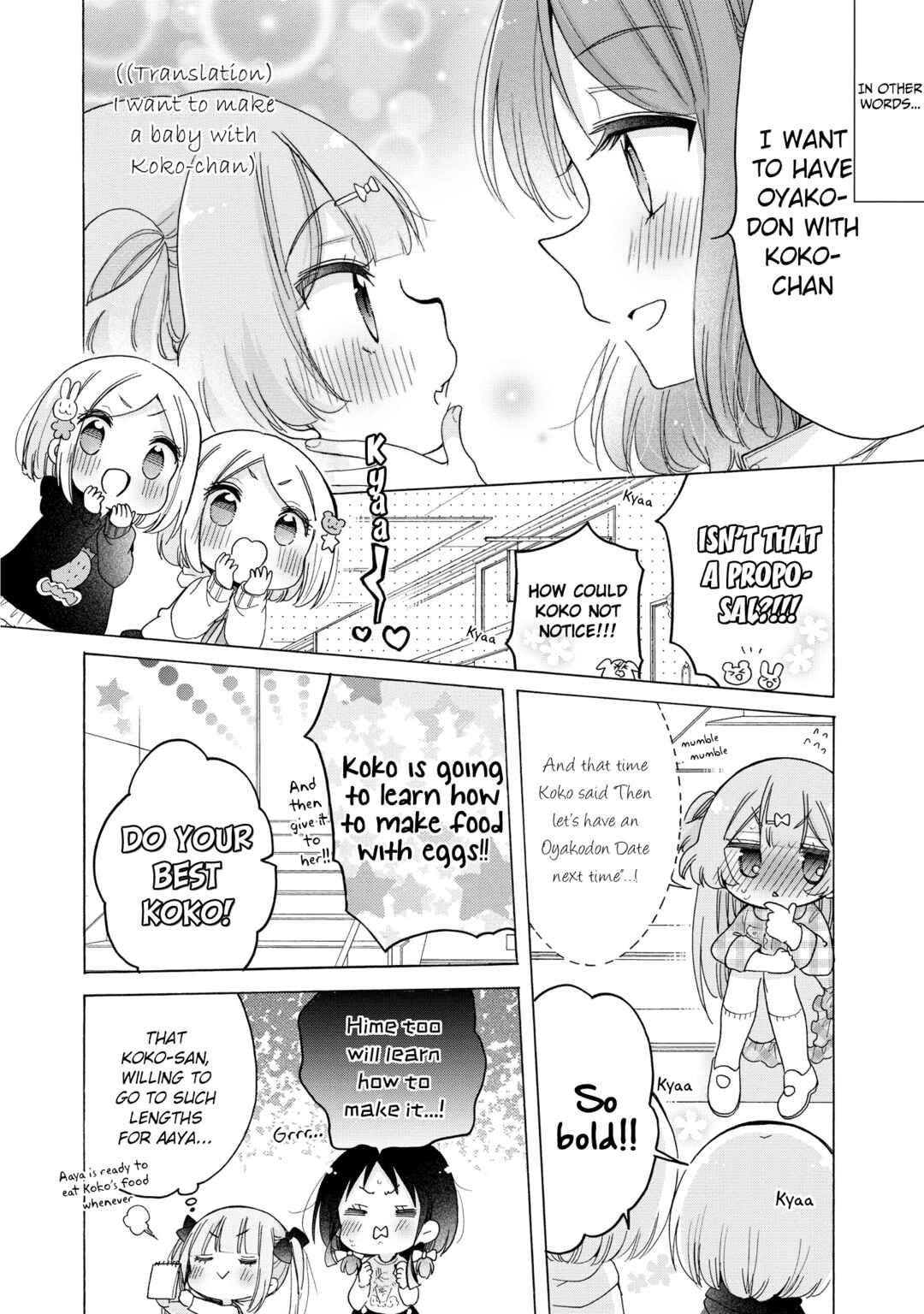 Onee-san wa Joshi Shougakusei ni Kyoumi ga arimasu Chapter 33 - Page 7