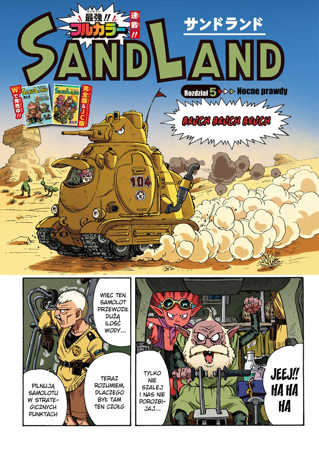 SandLand (Official Colored) Chapter 5 - Page 1