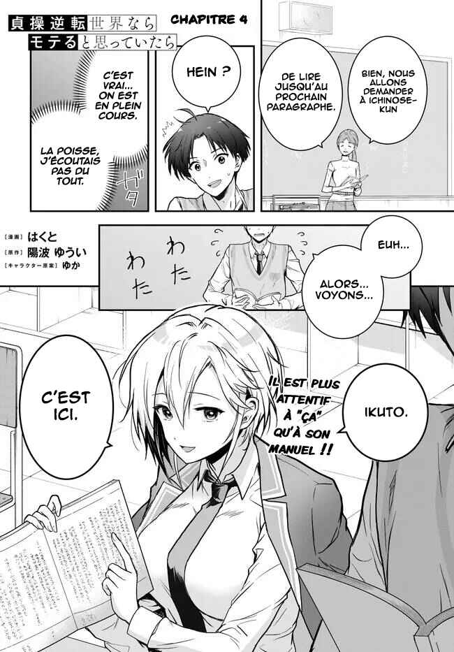 Teisou Gyakuten Sekai Nara Moteru to Omotte Itara Chapter 4 - Page 3