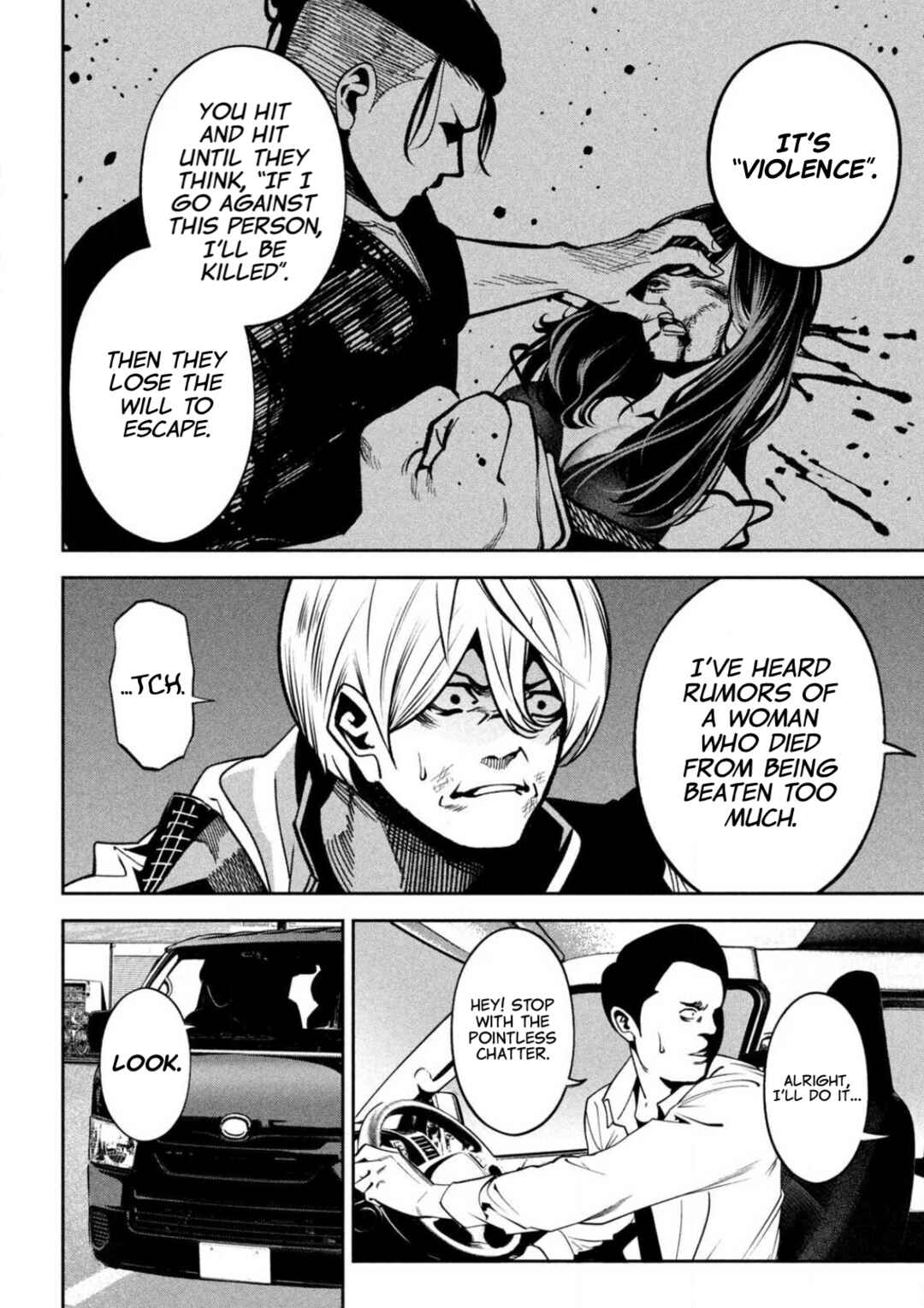 Bouryoku Banzai Chapter 3 - Page 18