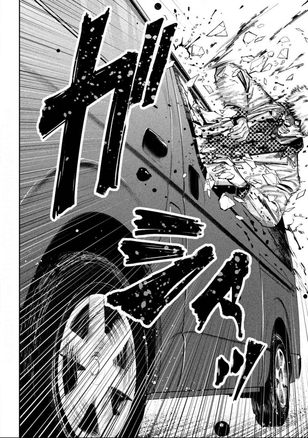 Bouryoku Banzai Chapter 3 - Page 22