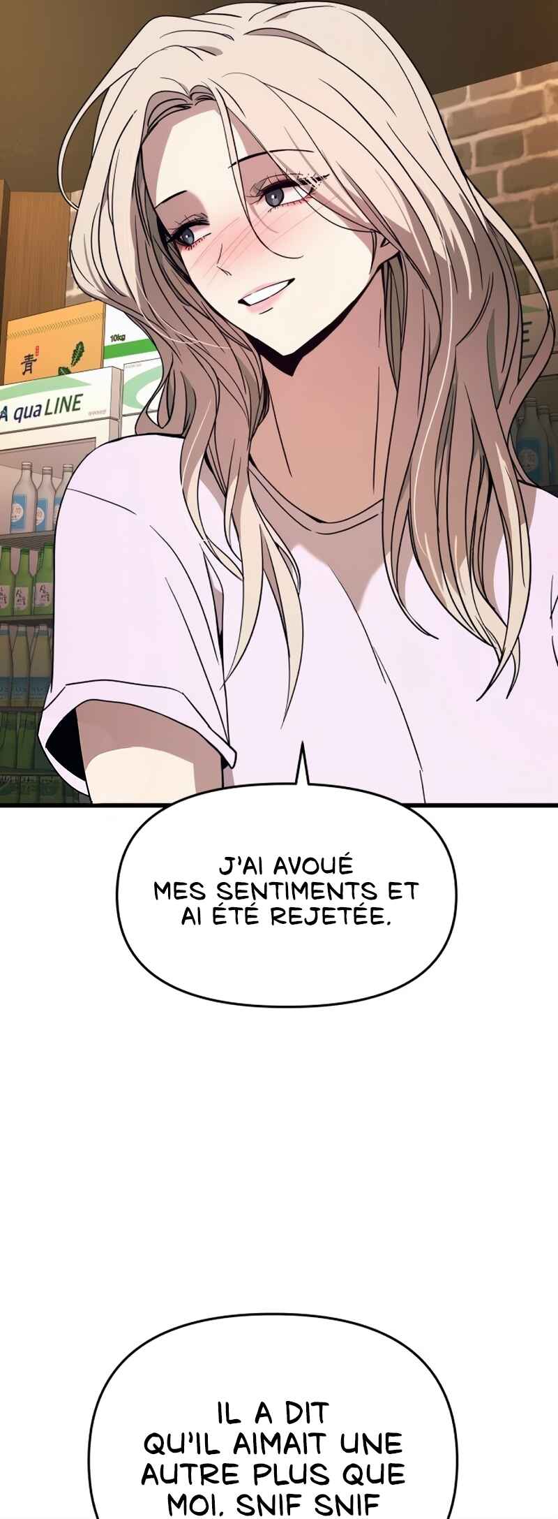 Nae Choeae neun Makcha reul Tanda Chapter 76 - Page 19