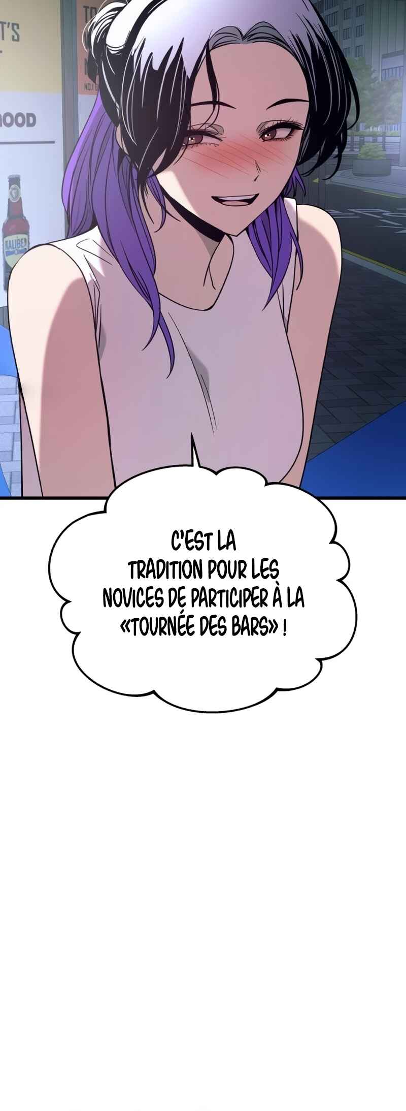 Nae Choeae neun Makcha reul Tanda Chapter 76 - Page 45