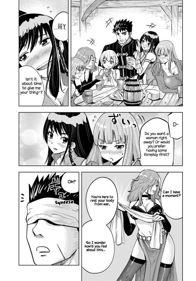 Oukoku e Tsuzuku Michi - Dorei Kenshi no Nariagari Harem Life Chapter 26 - Page 17