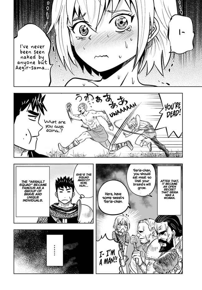 Oukoku e Tsuzuku Michi - Dorei Kenshi no Nariagari Harem Life Chapter 26 - Page 28