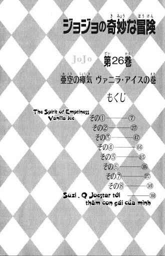 JoJo no Kimyou na Bouken: Part 3 - Stardust Crusaders Chapter 126 - Page 7
