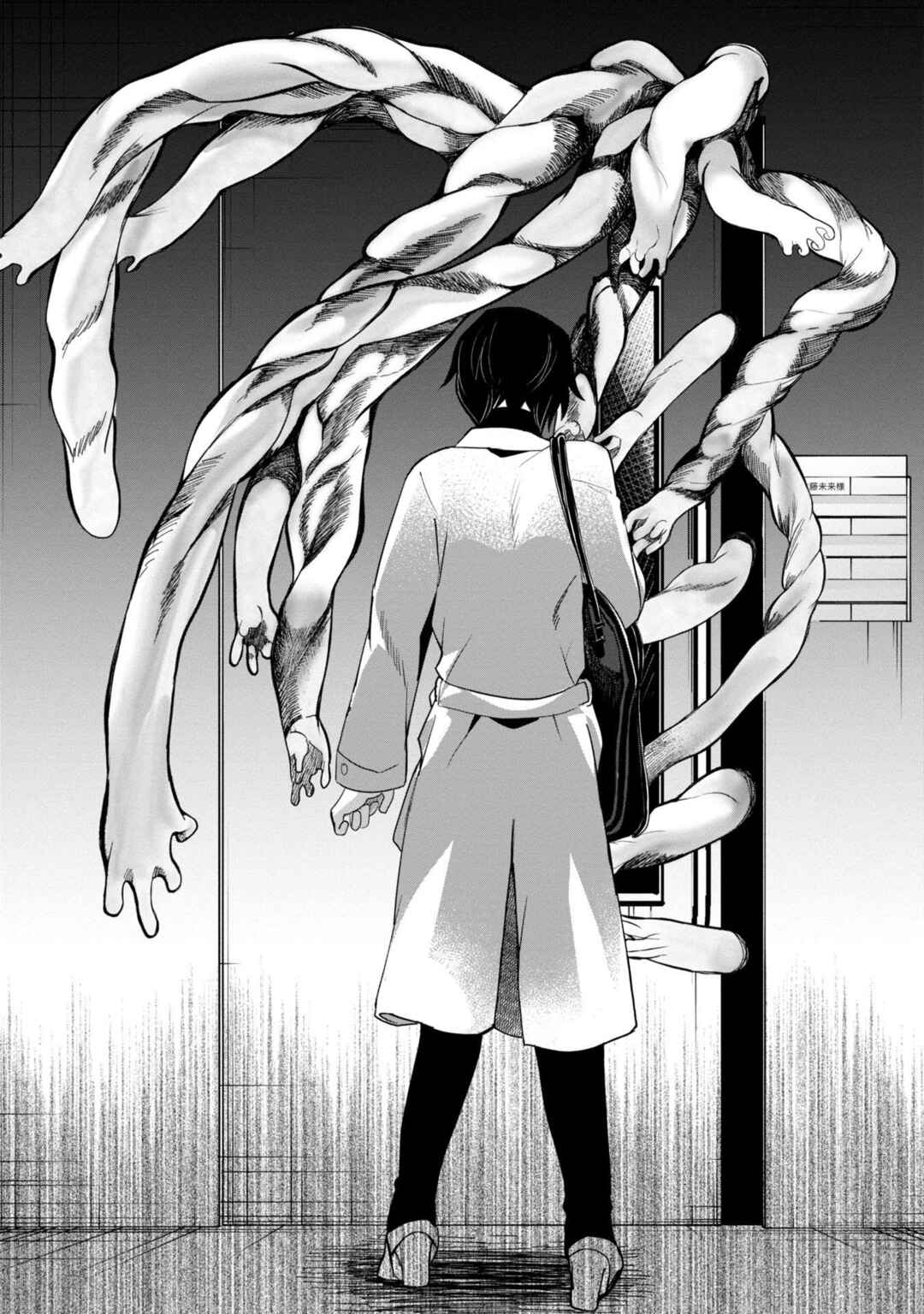 Kaya-chan wa Kowakunai Chapter 39 - Page 19