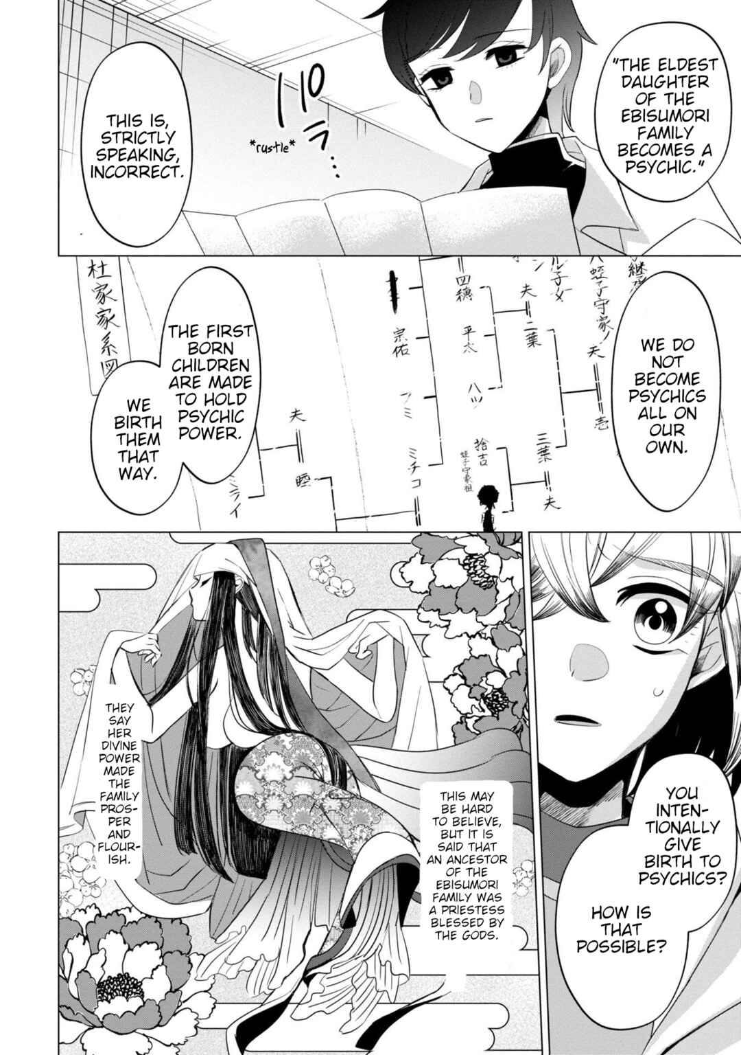 Kaya-chan wa Kowakunai Chapter 39 - Page 4