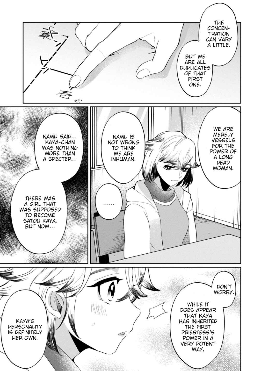 Kaya-chan wa Kowakunai Chapter 39 - Page 7