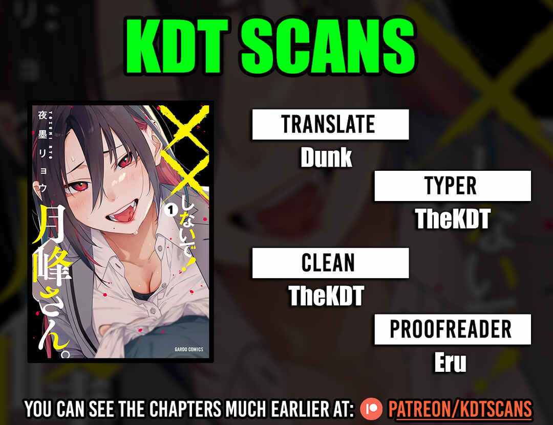 XX Shinaide! Tsukimine-san Chapter 10 - Page 1