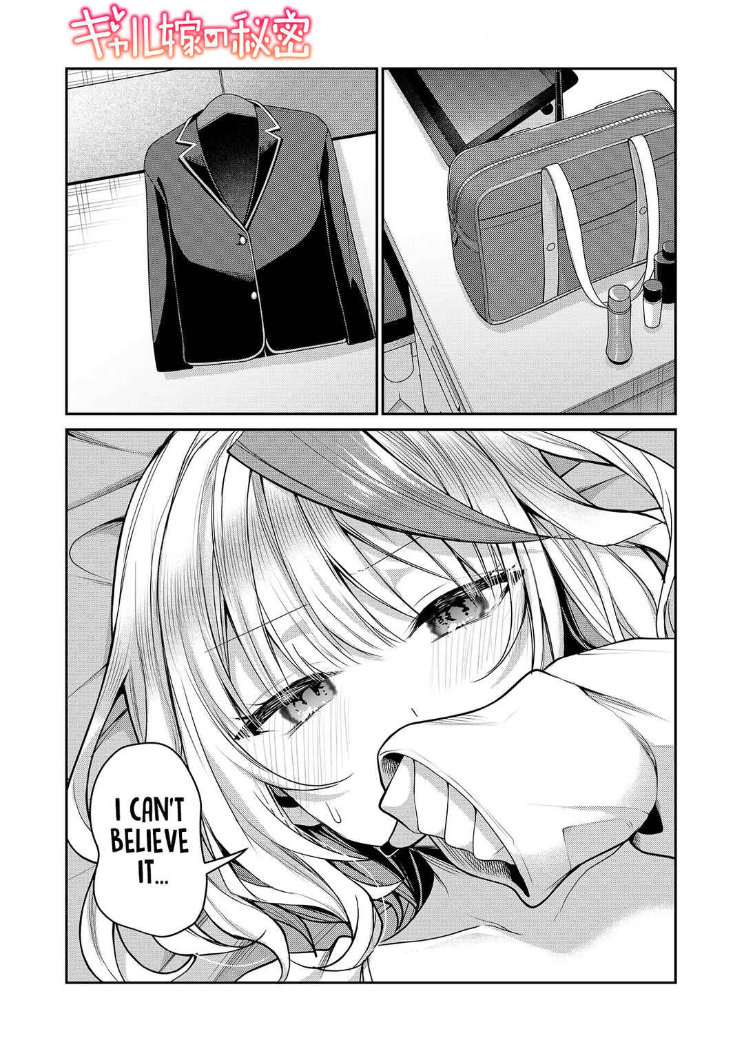 Gal Yome no Himitsu Chapter 30 - Page 2