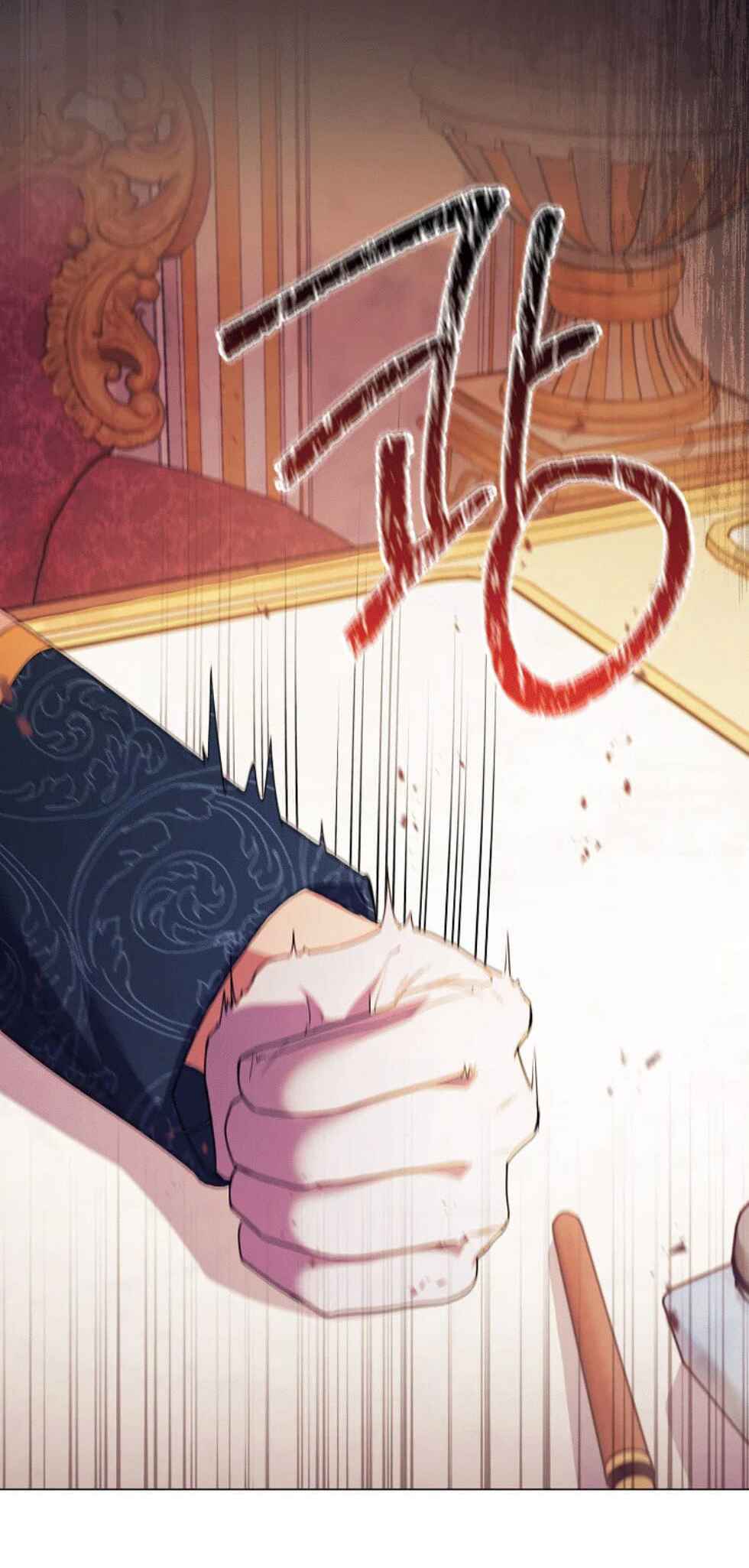 Divorcing the Emperor Chapter 4 - Page 14
