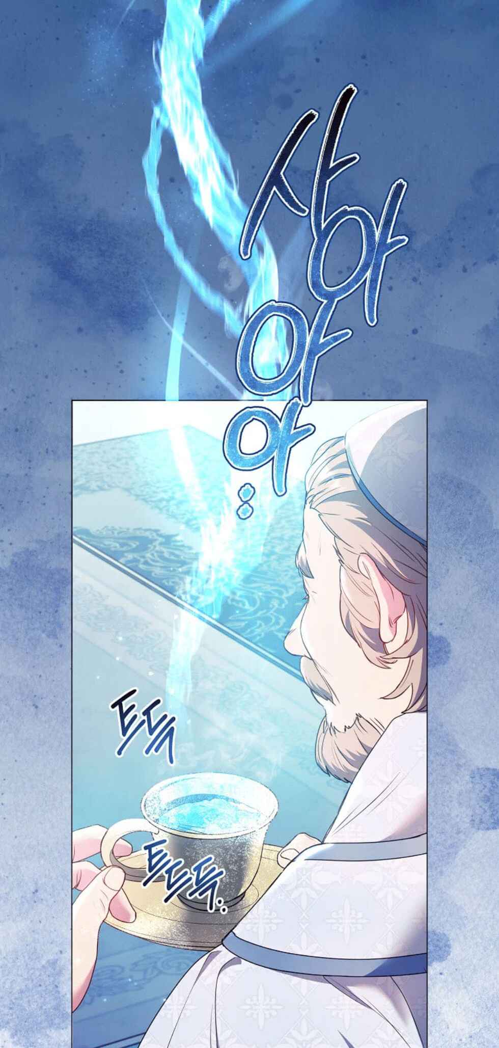 Divorcing the Emperor Chapter 4 - Page 49
