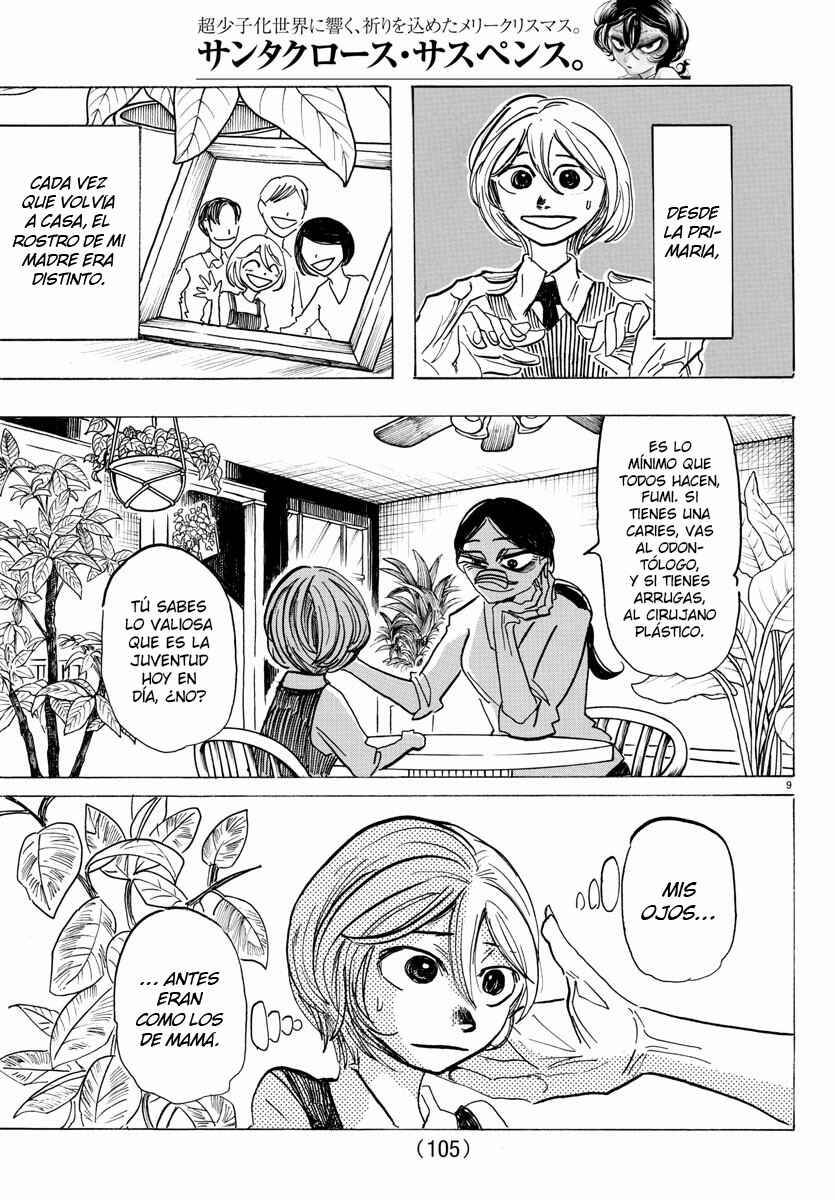SANDA Chapter 30 - Page 11