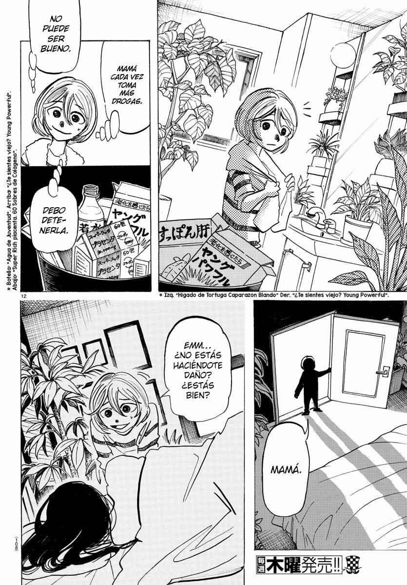 SANDA Chapter 30 - Page 14