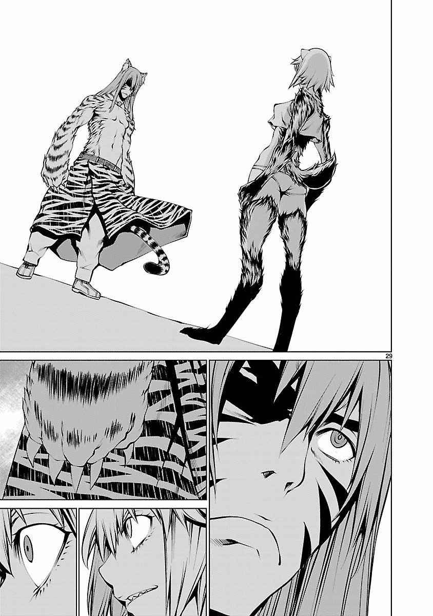 Killing Bites Chapter 20 - Page 31